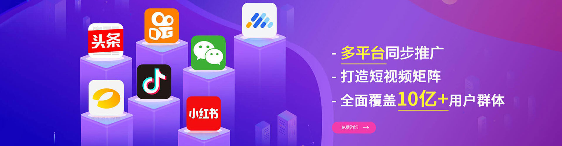 遂昌信息流推广