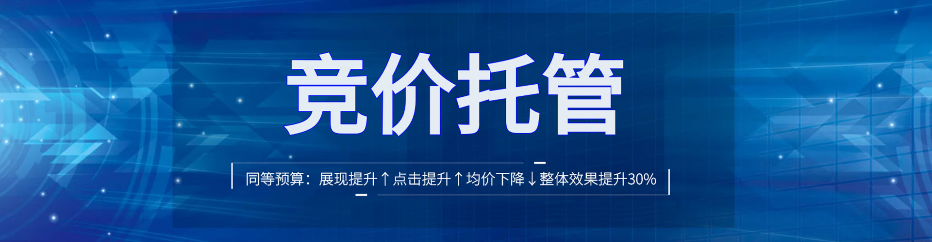 遂昌百度网络推广
