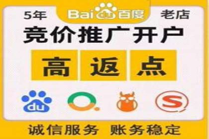 百度竞价包年推广助力品牌知名度提升