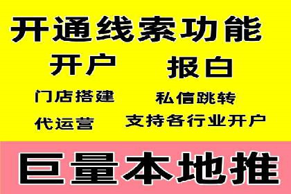 SEM投放实战：打造爆款广告案例