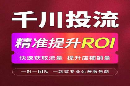 百度竞价案例：打造爆款广告